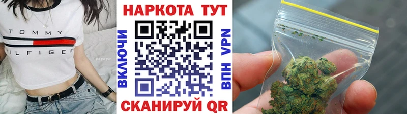 Купить закладку COCAIN  Марихуана  Меф мяу мяу  Альфа ПВП  Гашиш  Болгар