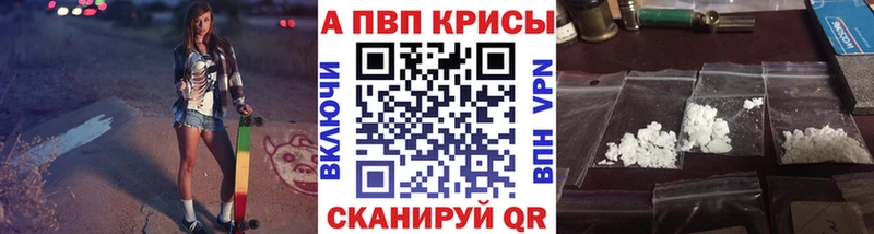 Купить  Болгар  A PVP Crystall 