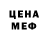 МЕТАДОН VHQ Kamila Kadyrova