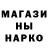 Канабис THC 21% Mikael Aslanyan