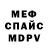 APVP кристаллы Shikthry Kazwd