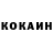 Кетамин VHQ MausYT