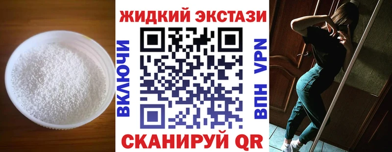 Купить закладки  Болгар  Бутират GHB 