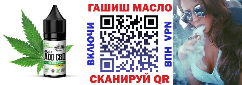 Купить закладки  Болгар  Canna-Cookies конопля 