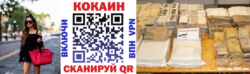 Купить закладки  Болгар  COCAIN Колумбийский 