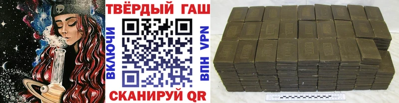 ГАШИШ 40% ТГК  Купить закладки  Болгар 