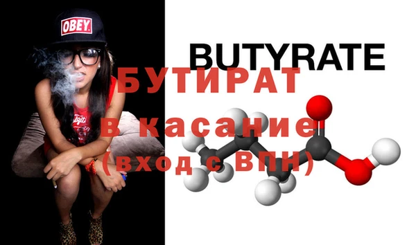 прущая мука Костерёво