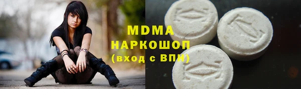 спиды Сосновый Бор