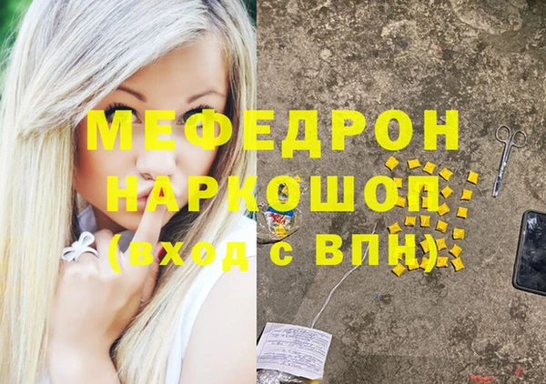 прущая мука Костерёво