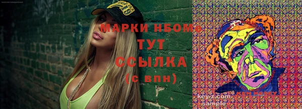 метадон Корсаков