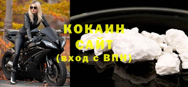 прущая мука Костерёво