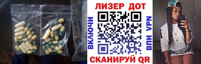 Лсд 25 экстази кислота Болгар