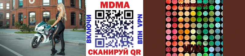 Купить где  Болгар  MDMA Molly 