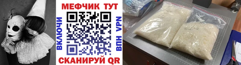 Купить где  Болгар  Меф mephedrone 