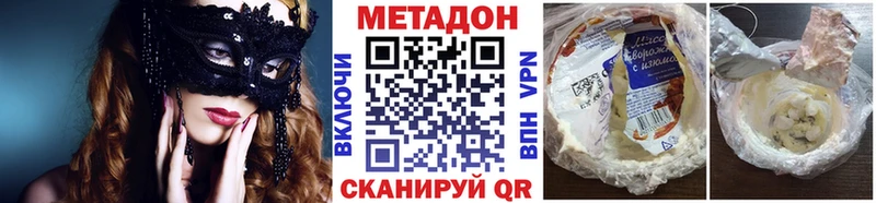 Купить закладки  Болгар  МЕТАДОН мёд 