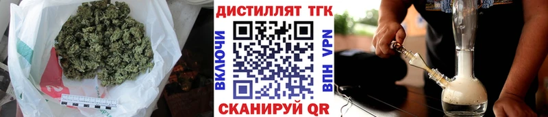 ТГК гашишное масло  Купить закладки  Болгар 